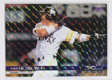 Seiichi UCHIKAWA (BASEBALL) - 2023 BBM sports Trading Holo Card