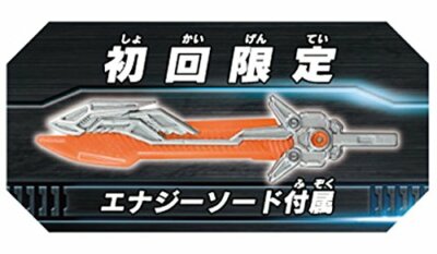 Transformers TLK-15 Calibur Optimus Prime Limited Edition NEW from