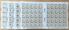 Botswana 1988 - Maps, Runner Post Centenary - Set of 4 Sheets Scott #436-9 - MNH