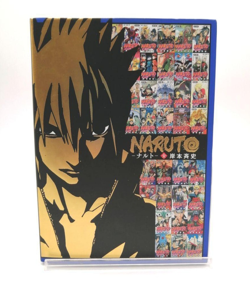 Naruto eOneBook Ultra high Definition Electronic Manga One Complete