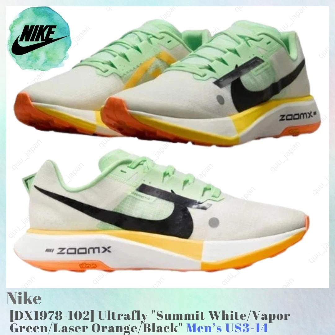 Nike Ultra Fly Sneakers for Men for Sale | Authenticity Guaranteed