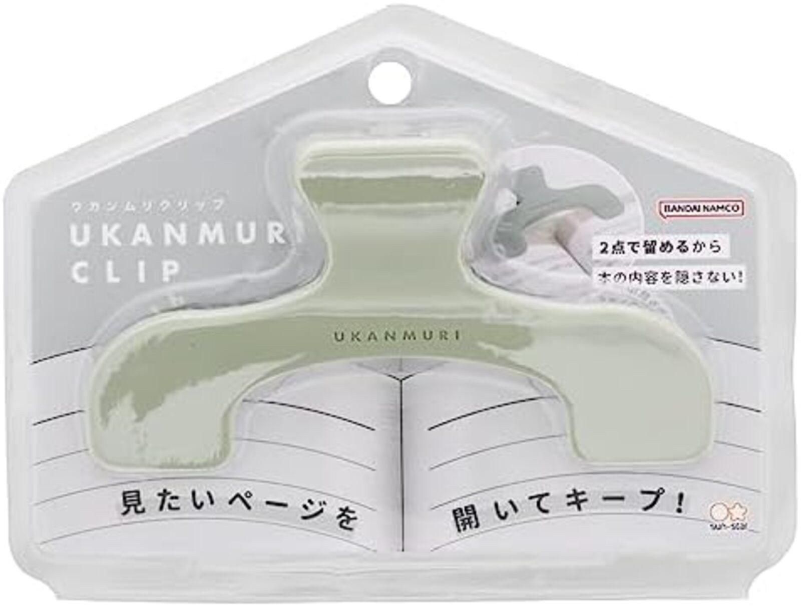 Sunstar Book Clip Japanese Stationary Ukanmuri Clip Night Forest Green F/S Track