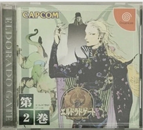 ELDORADO Gate Volume 1-7 Complete Set Lot of 7 Sega DC Dreamcast Japan Ver.