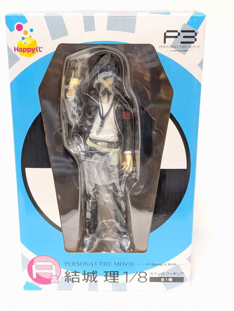 Persona 3 Makoto Yuki figure Movie 1/8 Scale Happy Kuji