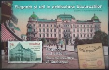 2023 Romania, Style in the Architecture of Bucharest, MNH, ME 11.4-