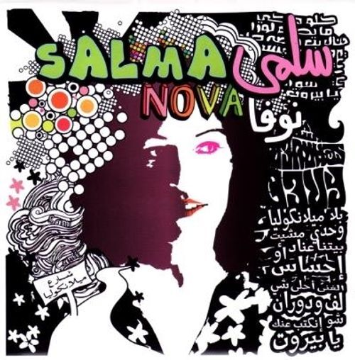 Audio Cd Nuovo - Salma Nova - Salma Nova  - Forward Music