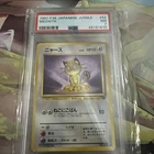 JAPANESE JUNGLE #52 #56 1997 Pokemon MEOWTH  psa 7
