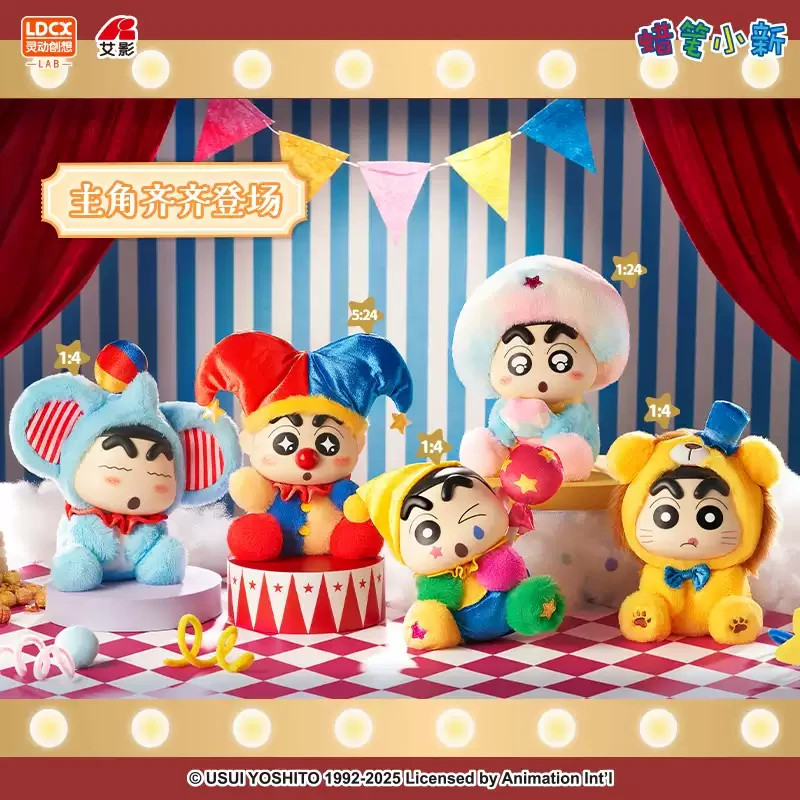 shi-chan　904545 LDCX Crayon Shin-chan VOL.4 Fantasy Amusement Park Series Plush
