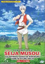 DVD ANIME BENRIYA SAITOU-SAN, ISEKAI NI IKU VOL.1-12 END ENGLISH DUBBED REG  ALL