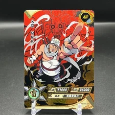 Killer Bee NR-AR-038 Naruto Kayou Card