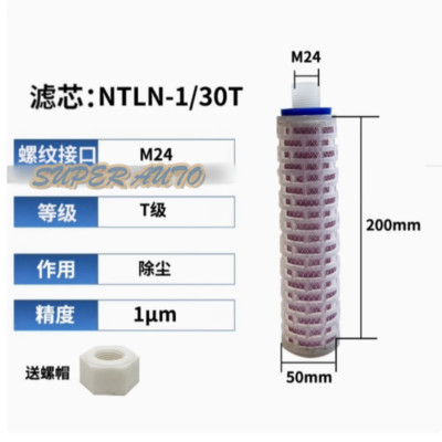 1Pcs New Fit For NTLN-1.0/30T Filter