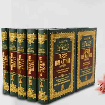 Tafsir Ibn Kathir 10 Volume Full Set Original From  (Darussalam )  Hardcover
