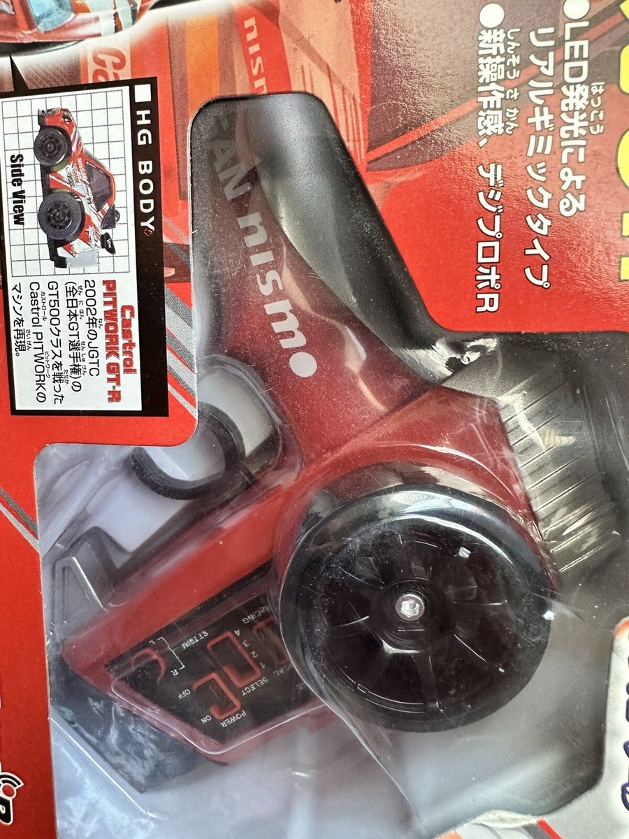 Digicue Digiq Castrol Skyrain Pitwake Gtr Pitwork Gt-R | eBay Digicue Digiq Castrol Skyrain Pitwake Gtr Pitwork Gt-R | eBay