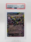 2025 Pokemon Umbreon Ex Surprise Box 060/131 Prismatic Evolutions Stamp - PSA 10