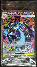 Mega Charizard X ex 023 Sealed Pokemon Mega Evolution Promos NM