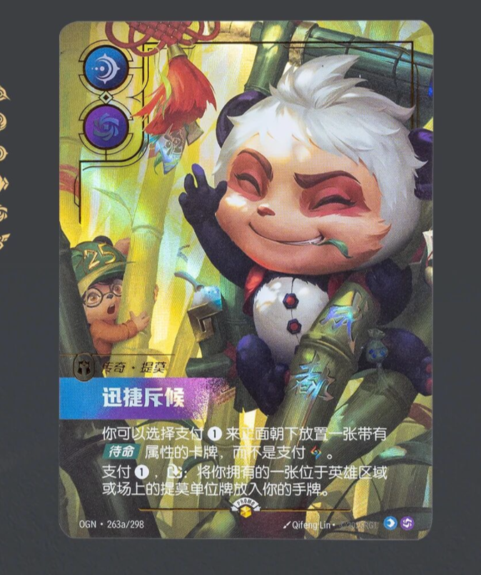 Riftbound League of Legends TCG World Limited Sealed Box WCS25