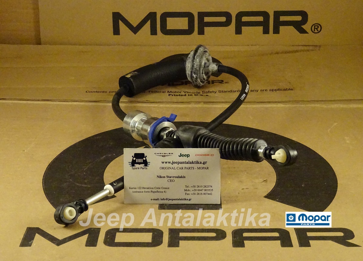 Transfer Shift Cable JK Wrangler 07 - 18 Manual 52126222AE New