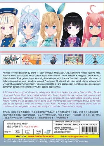 Virtual-san wa Miteiru [Virtual-san Looking] DVD Vol. 1-12 Anime  9555329258416 | eBay
