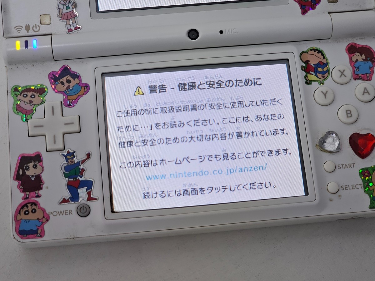 Nintendo DSi Console White 083 Japan | eBay