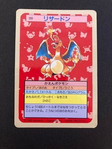Charizard Blue Back | eBay