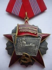 WW2 USSR Soviet Russian Military ORDER of the October Revolution