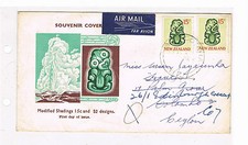 Nouvelle-Zélande FDC Propre N° 468 Avec LuPo Envoyé Vers Ceylan