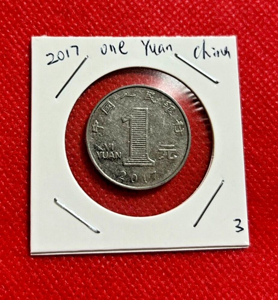 1 元1987 中华民国金币(1949-现在) 的人| eBay