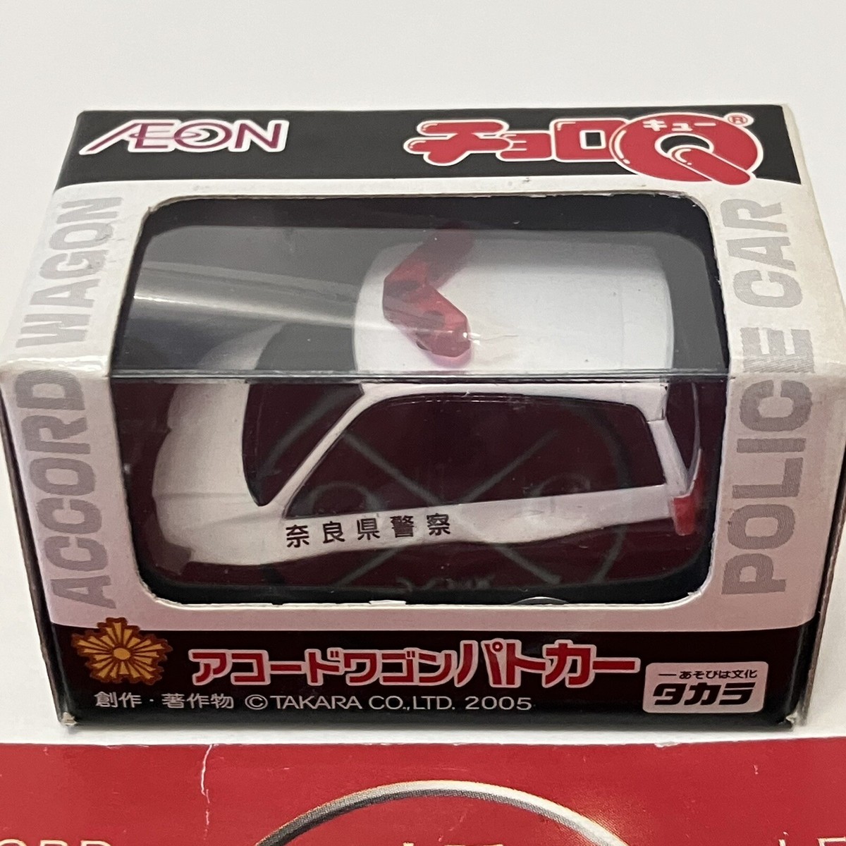 AEON Choro Q Honda Accord Wagon Police Car Toy JDM Penny