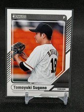 2024 Donruss Tomoyuki Sugano #8 - Yomiuri Giants