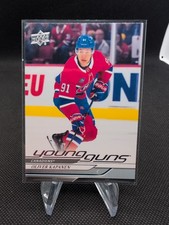 2024-25 Upper Deck Series 2 Young Guns Oliver Kapanen #461 Rookie RC READ