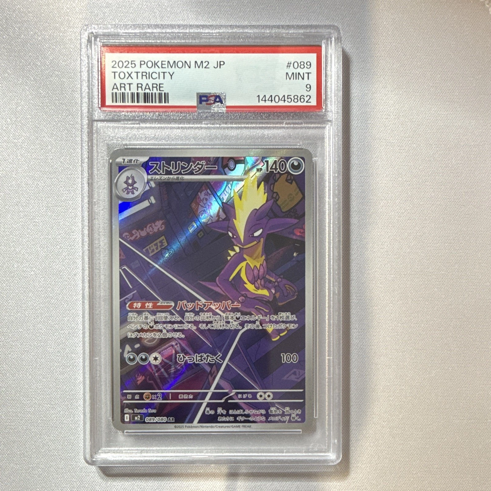 eBay