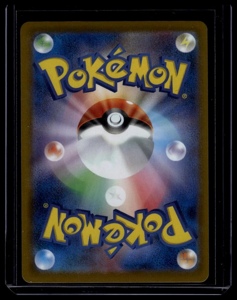 Pokemon TCG JPN - sv10 - Glory of Team Rocket - Watchtower - U - 096/098 - Image 2 of 2