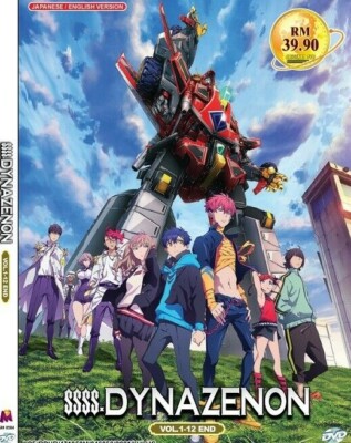 DVD SSSS.DYNAZENON VOL.1-12 END +SSSS. Gridman Vol.1-12 End