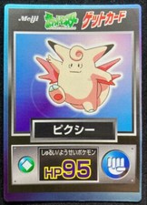 Clefable Meiji Get Card Game Pokemon Japanese Nintendo From Japan