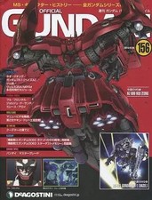 Bandai Weekly Gundam Perfect File No. 156 Anime/Manga Book Collectible