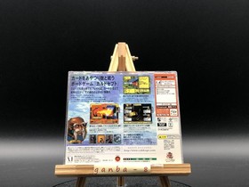 Culdcept II  w/spine (Sega Dreamcast,2001) from japan