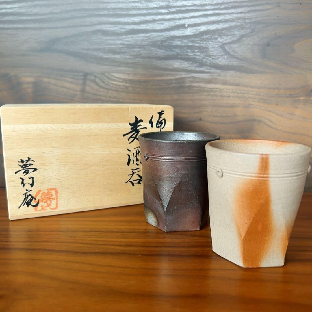 Bizen Ware Beer Cup Pair Chamfered Mug Black Brown Gradient Orange Stripe,