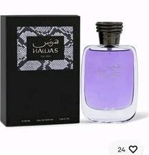 Rasasi Hawas for Him 100ml EDP Fresh Woody Aquatic Long Lasting Men Perfume