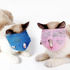 Adjustable Muzzle Polyester Mesh Cat Pet Muzzle Bathroom