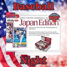 Miami Marlins - 2026 Topps Japan Edition Baseball -4 Hobby Break #645🔥⚾