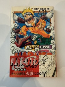 Naruto Volume 1 Manga | eBay