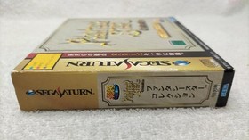 SEGA Phantasy Star Collection Sega Saturn Game Cartridge