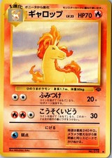 Rapidash 078 Uncommon Pokemon Jungle LP Japanese Pokemon Card