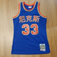 Mitchell  Ness New York Knicks Patrick Ewing Chinese New Year Swingman Jersey M