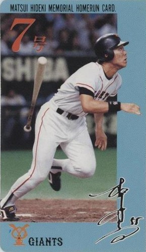 1994 Hideki Matsui Homerun Card #13 Japanese Yomiuri Giants NM+ | eBay