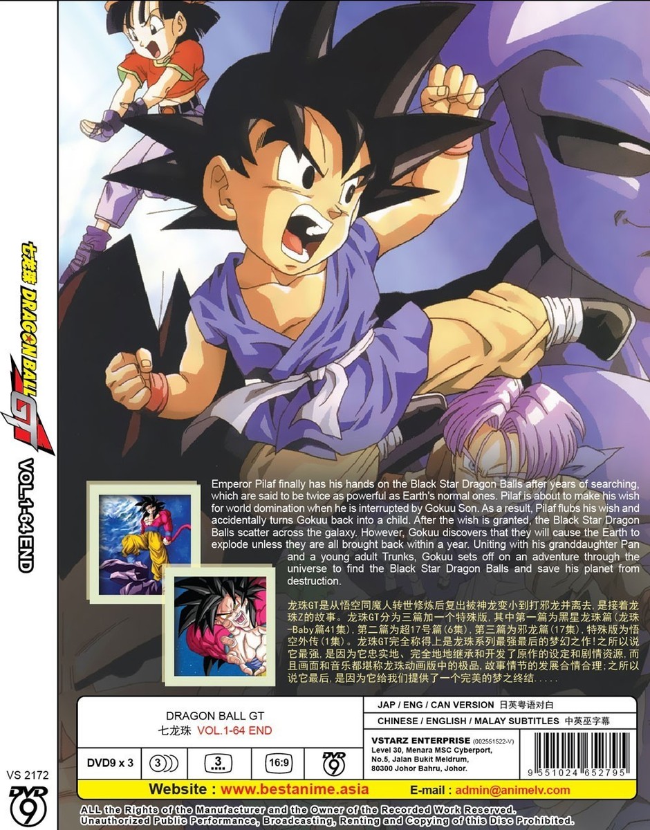 Dragonball /Dragon Ball GT (Vol.1-64End) - **English Dubbed