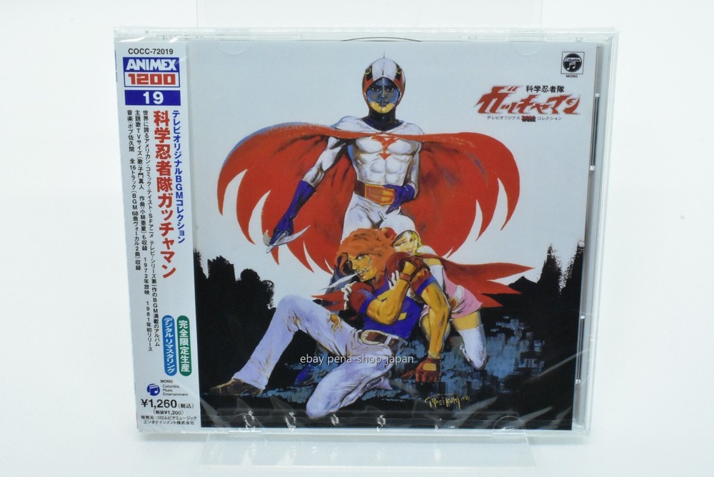 GATCHAMAN TV Original BGM Collection Japan Anime Music CD NEW