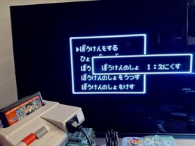 Dragon Quest 1 2 3 4 Final Rev. Bundle FC Famicom Japan (Lot of 4) *U.S. Seller*