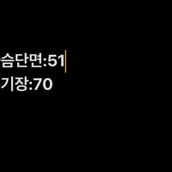 Lacoste Men’s Long Sleeve T-Shirt RR Size thumbnail 3