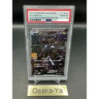 Foto 9 di 14